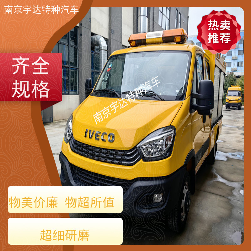 依维柯救险车 排洪抢险夜间照明车可配发电机电力