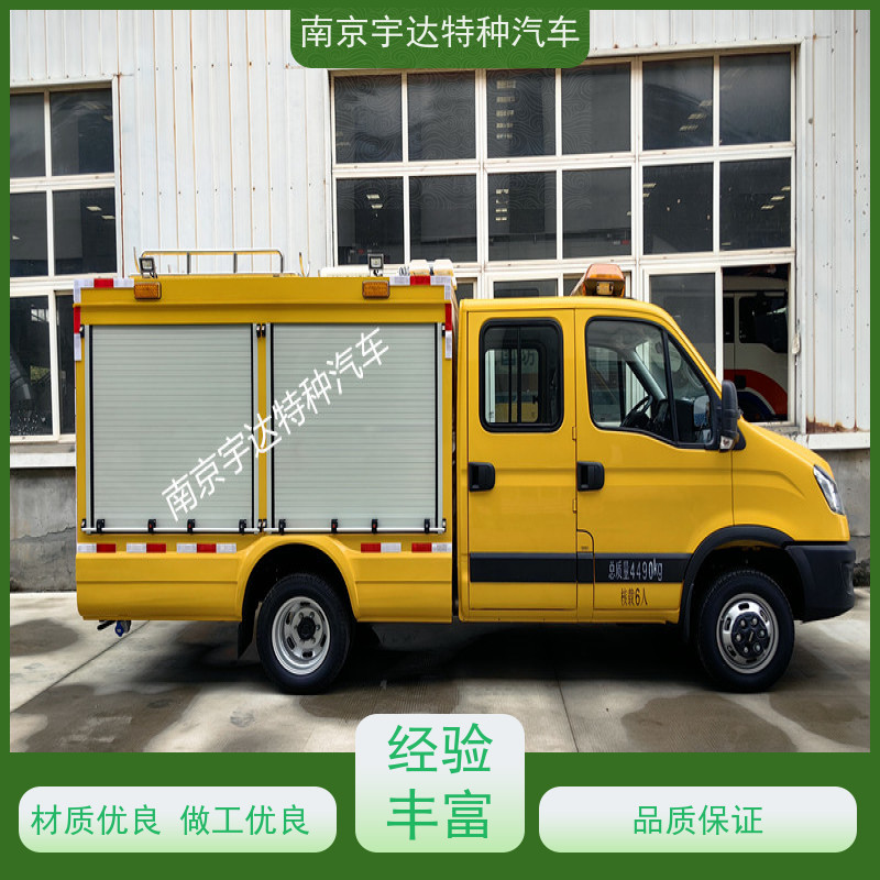 依维柯救险车中小型抗洪排涝车带卷帘门3.0排量地铁