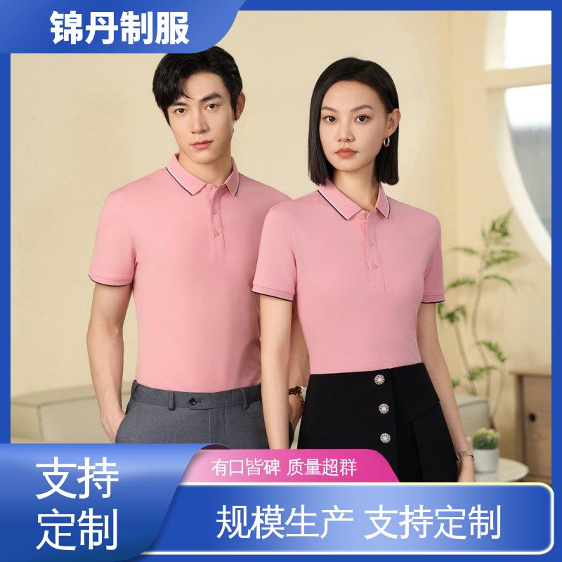 锦丹 佛 山 短袖polo衫 团体服 团队服 支持打版免费打样