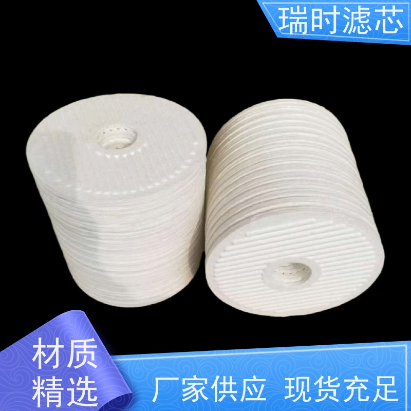 CJC滤油机过滤器滤芯用于工业润滑系统保养 瑞时液压油净化