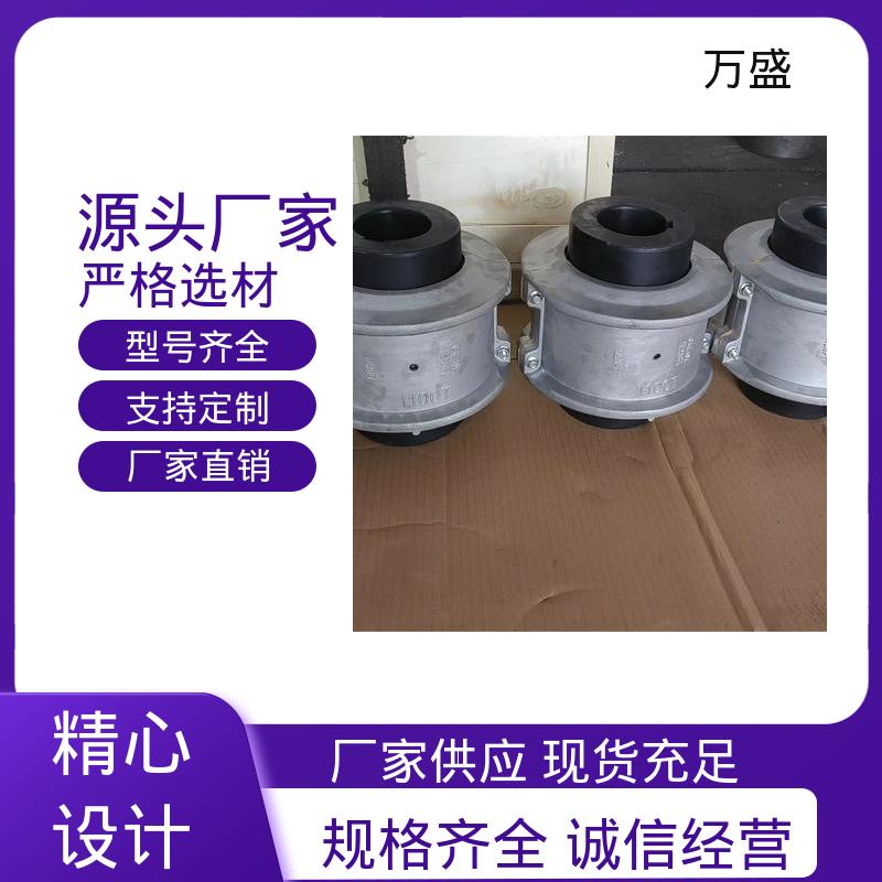 实用绞盘 提升机缓冲装置 JS型蛇簧联轴器 离心风机 万盛