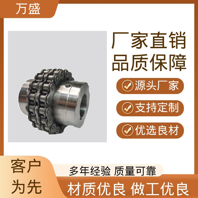 标准滚子链联轴器 耐腐蚀性好 收割机专用 KC-8022 万盛