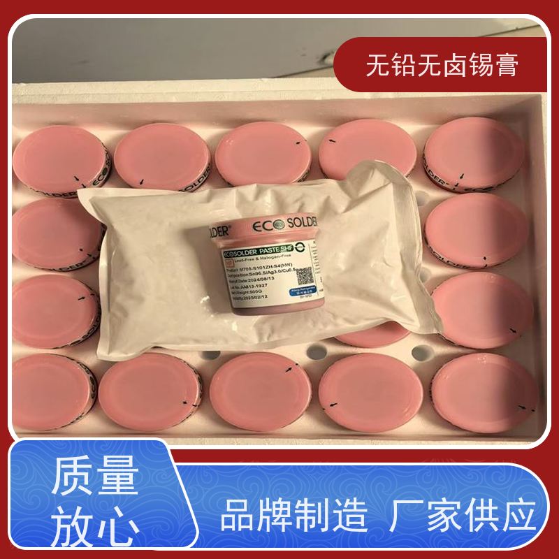 千住 无铅焊锡丝 M705-S101ZH-S4 多种规格可选 Sn96.5Ag3.0Cu0.5
