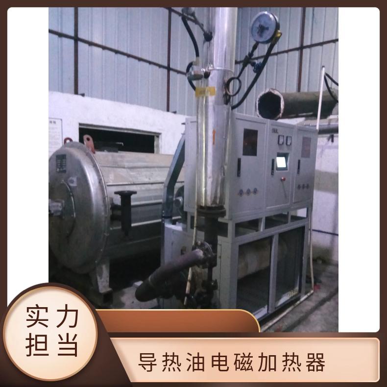 信辉源厂家480KW640KW 电磁导热油加热器 快速响应 瞬间满足紧急加