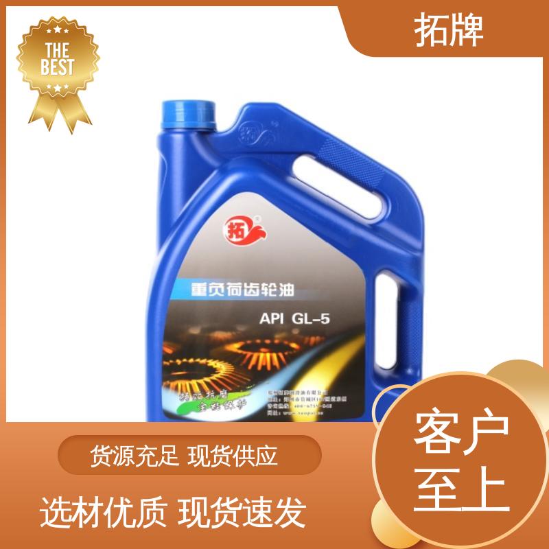 拓牌 多种规格 GL-4齿轮油 驱动轴变速箱润滑油