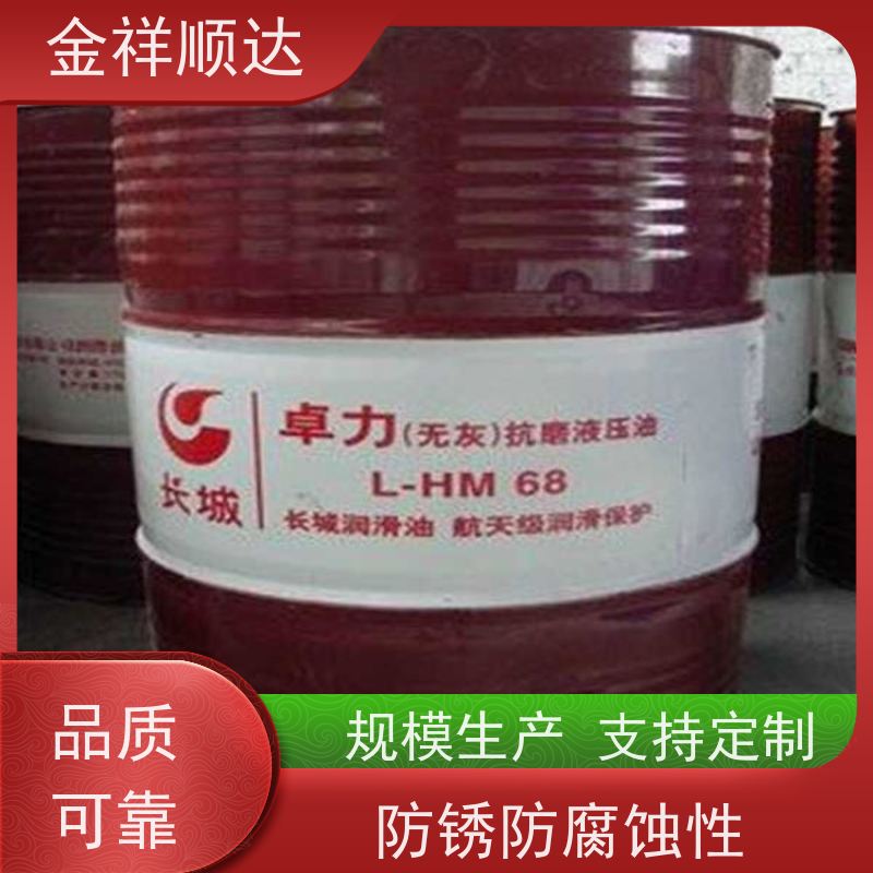 金祥顺达 工业抗磨液压油 100号 厂家批发 高性能