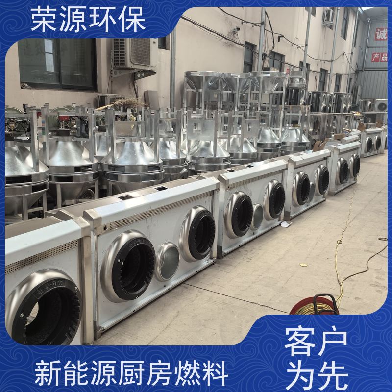  厨房用 替代液化气液体燃料 火力猛 热值高 炒菜更快 供货及时 