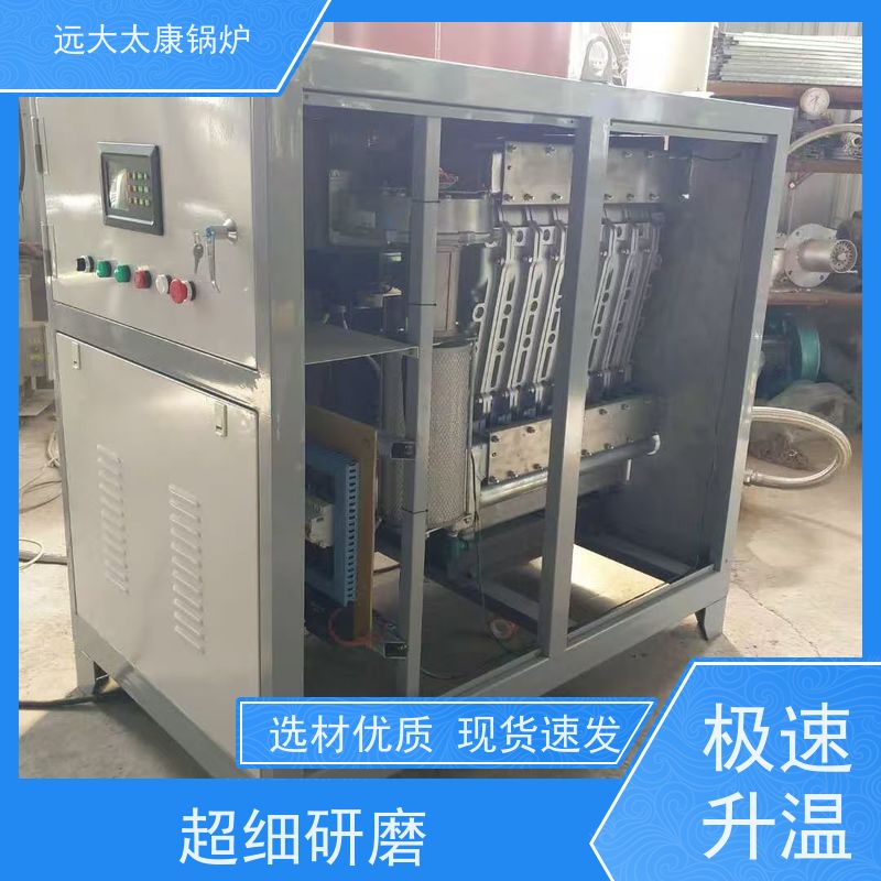 0.2吨 热效率高达103% 升温快 燃气热水锅炉 远大太康