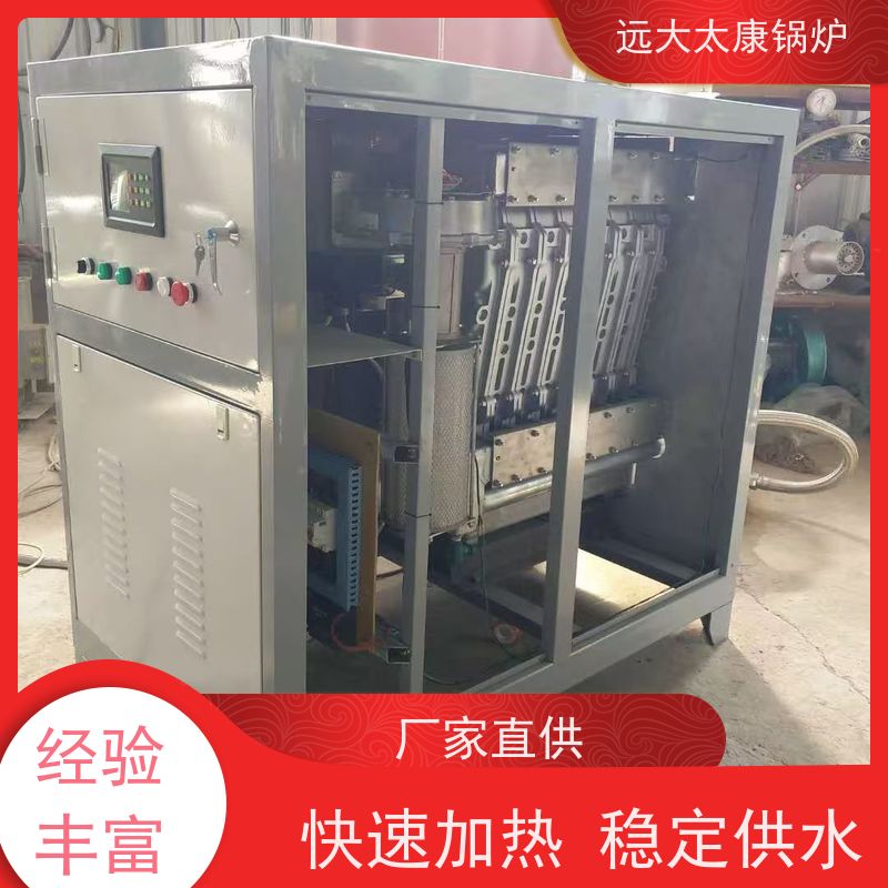 0.7吨 热效率高达103% 升温快 燃气低氮热水锅炉 远大太康