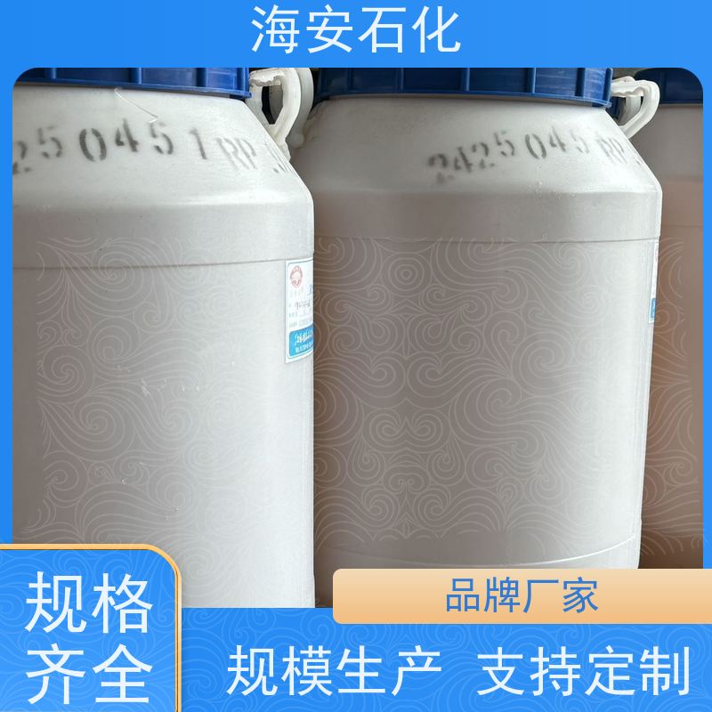 供应乳化剂OP-13 OP-15 OP-20辛基酚聚氧乙烯醚OP15非离子活性剂