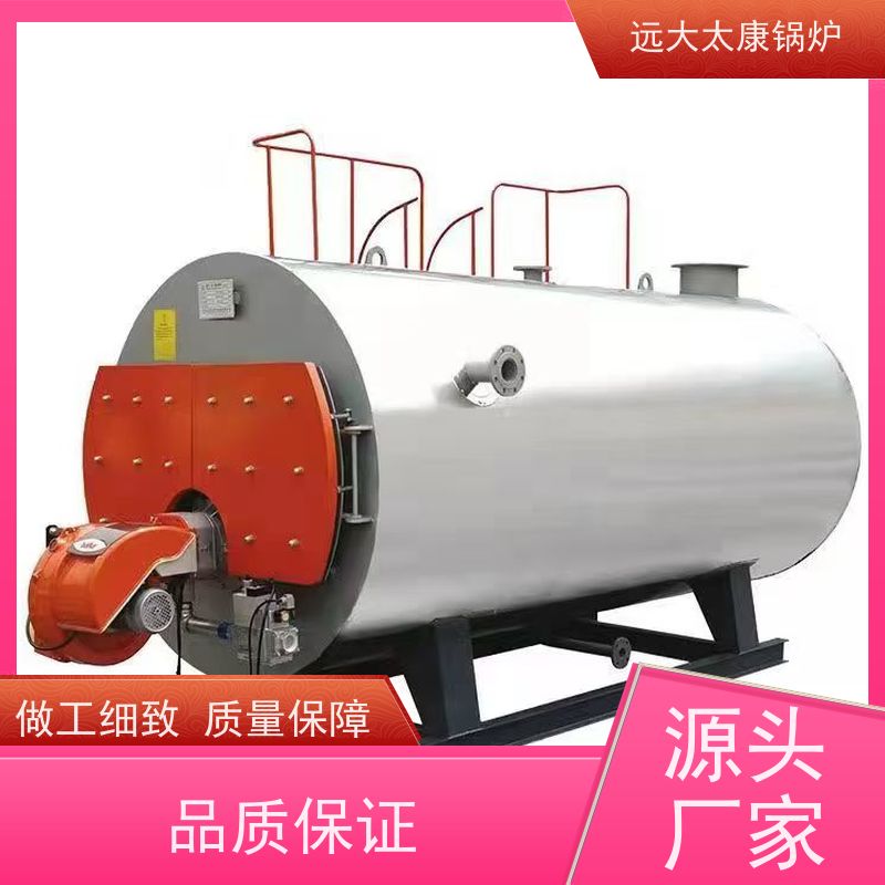 1吨 热效率高达103% 升温快 燃气热水锅炉 远大太康