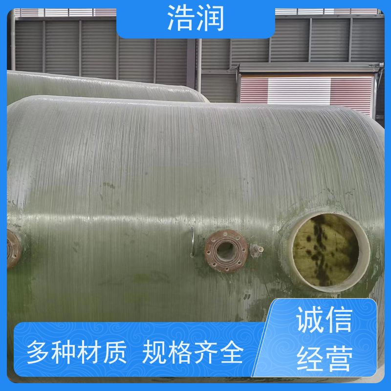 浩润 排污降温池 抗压抗腐蚀 坚实耐用 诚信经营