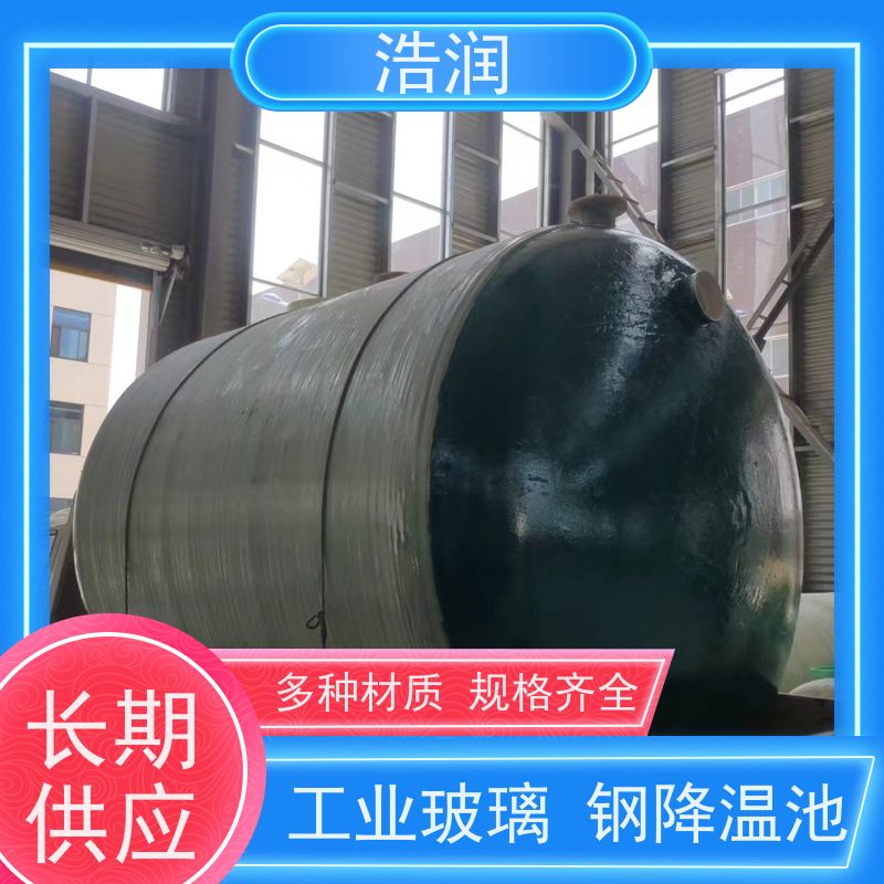 浩润 地埋排污降温池 结构合理坚固 密封性好 性价比高