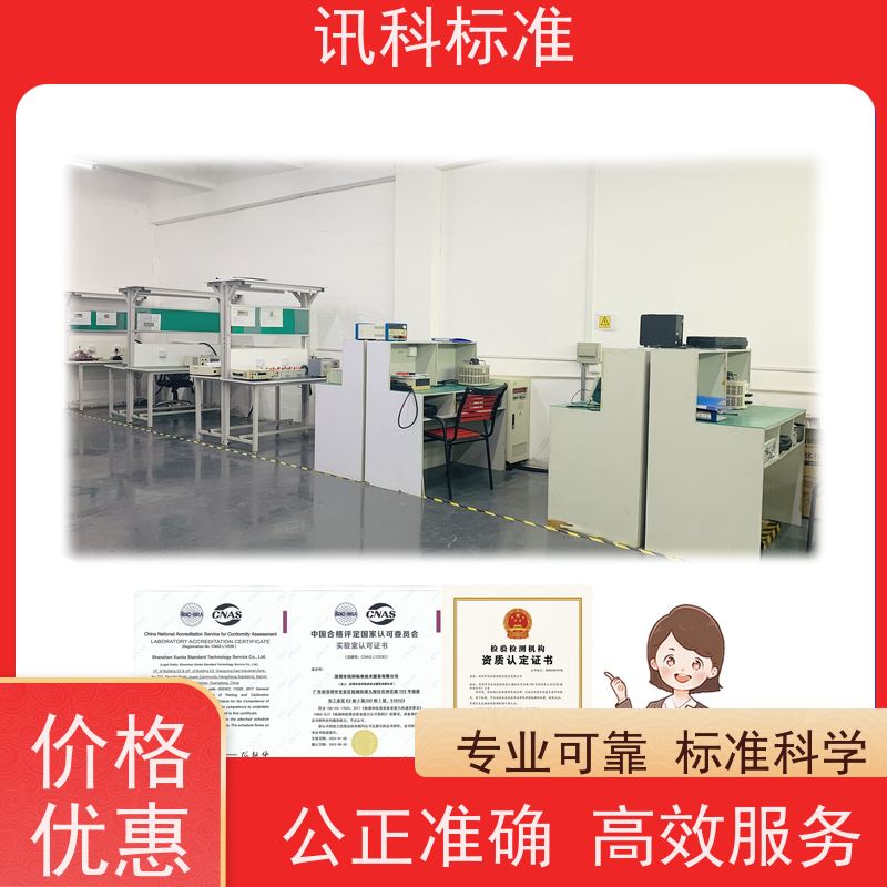 知识分享| 无线影像传送系统CE认证 测试的注意事项