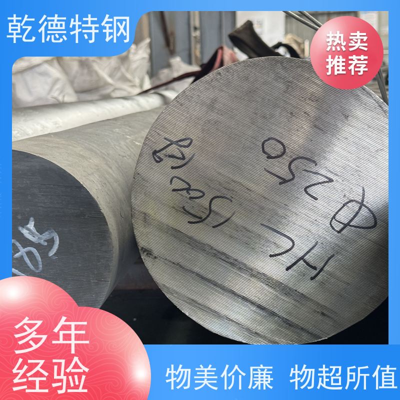 乾德 镍基合金 N10276无缝管 厂家直供G30耐腐蚀板