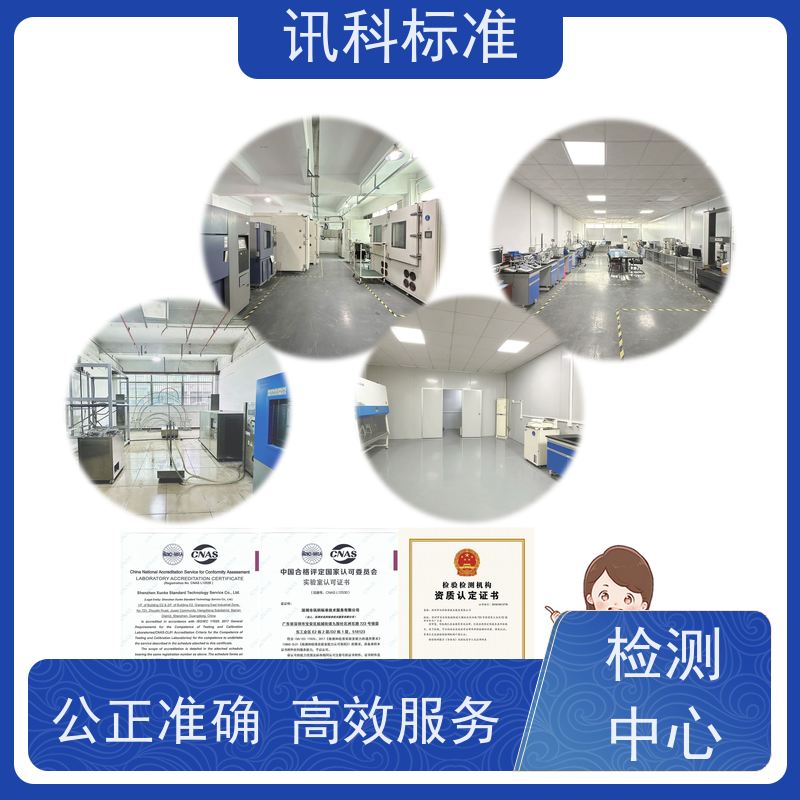知识分享| 履带推土机CE认证 测试周期一般要多久