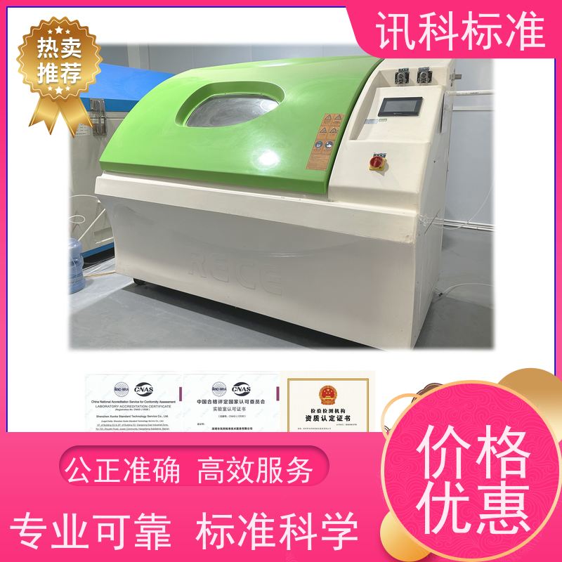 知识分享| 塑胶玩具CE认证 测试一般要注意哪些
