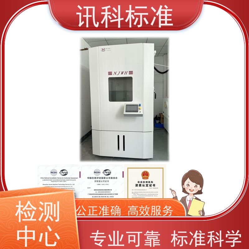 知识分享| 数据介面卡CE认证 测试条件及办理要求