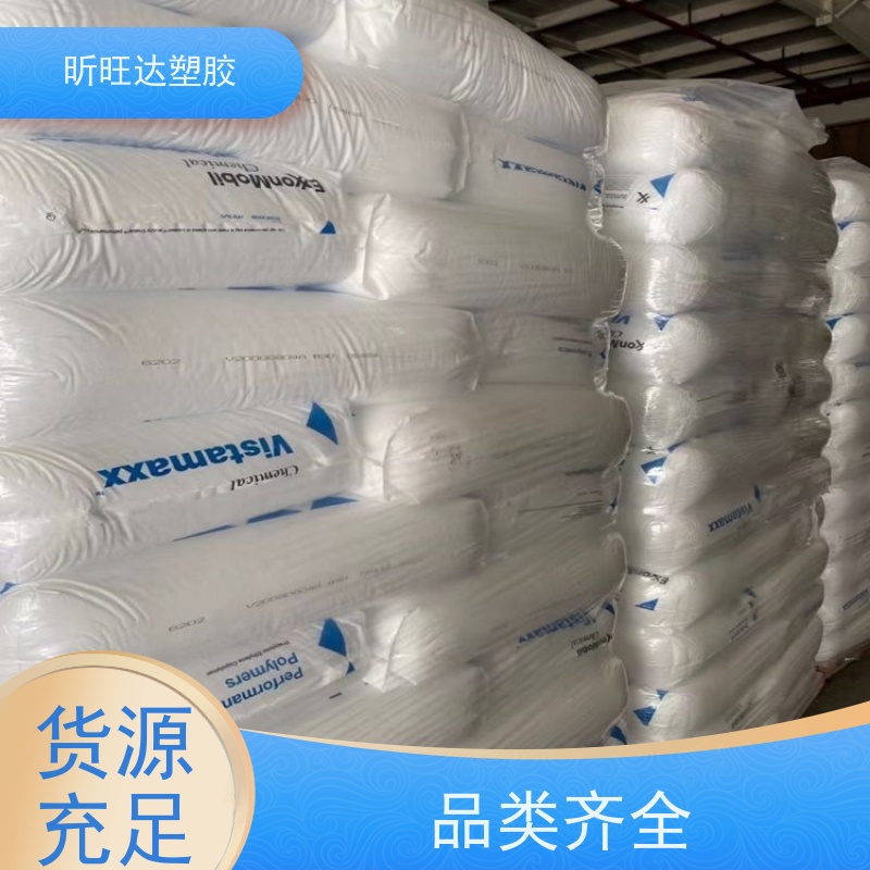 美国埃克森美孚增韧剂POE 薄膜级适用化妆品、食品等软管包装