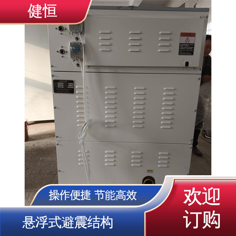 健恒 手术鞋清洗消毒设备 运行稳定 变频驱动 专业生产厂家
