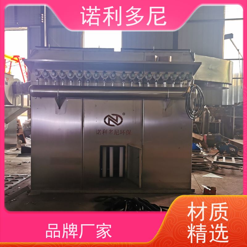 诺利多尼烧结板除尘设备塑烧板收尘酒场使用