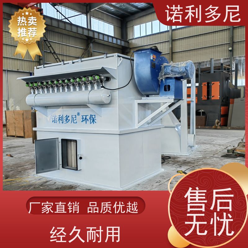 诺利多尼烧结板除尘器设备塑烧板收尘电厂用