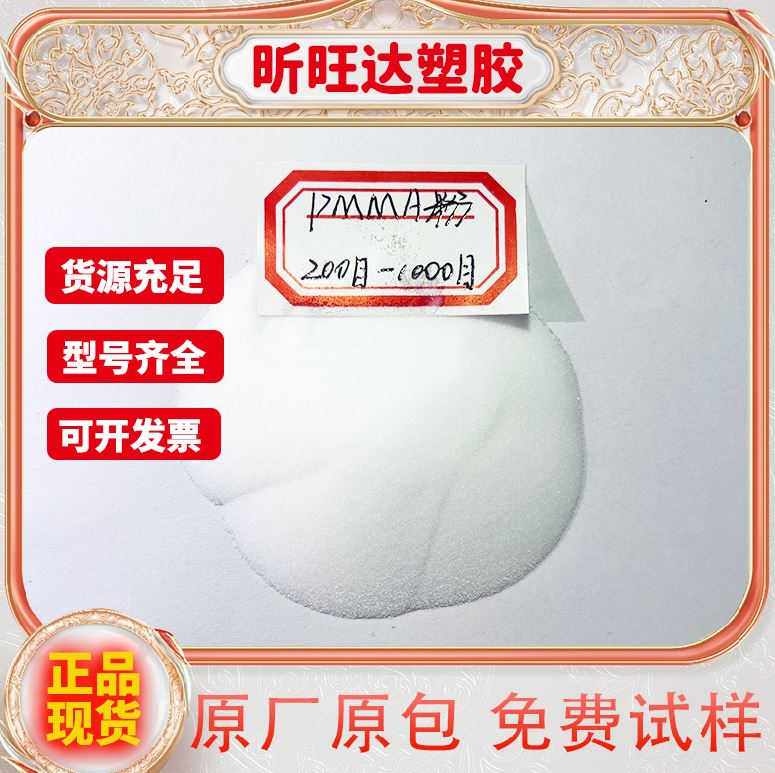 埃克森美孚耐化学POE 高强度/高流动适用化妆品、食品等软管包装