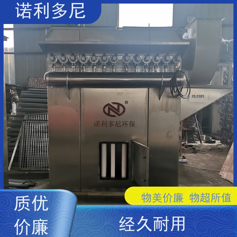 诺利多尼烧结板除尘器塑烧板收尘烧炭烟气使用