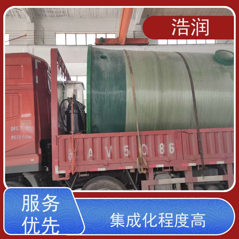 浩润 污水提升一体化预制泵站 集成化程度高 安装简便