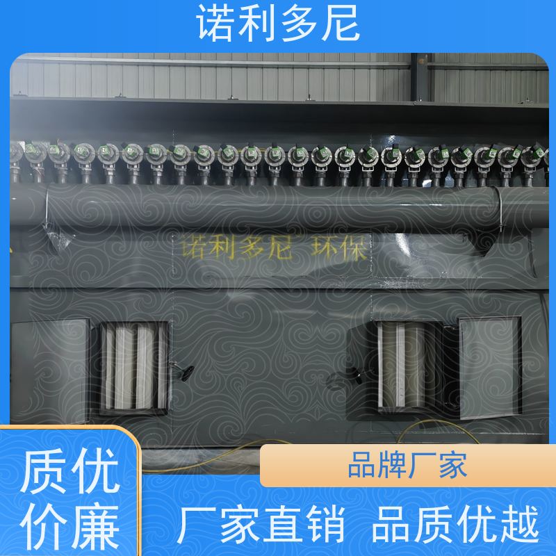 诺利多尼烧结板除尘器塑烧板收尘贵金属粉尘