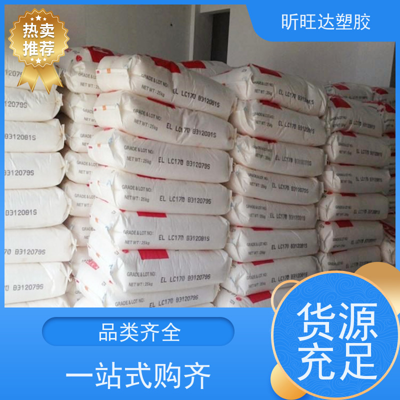 美国陶氏医用级POE 高强度/高流动适合低烟无卤阻燃料