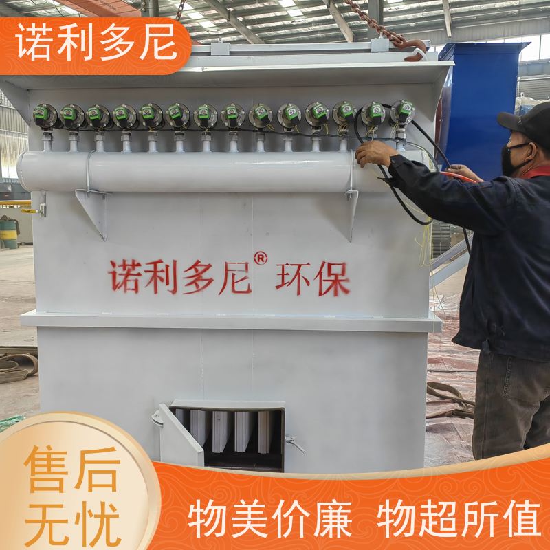 诺利多尼烧结板除尘设备塑烧板收尘含水烟气处理