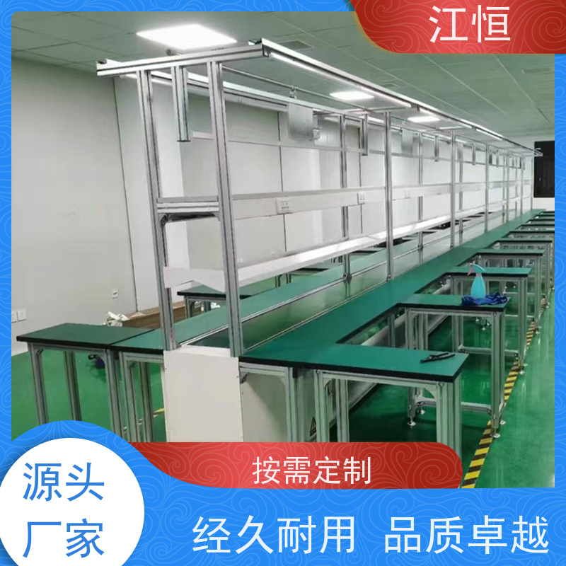 江恒 平稳噪音低 源头工厂 食品运输送线 皮带流水线