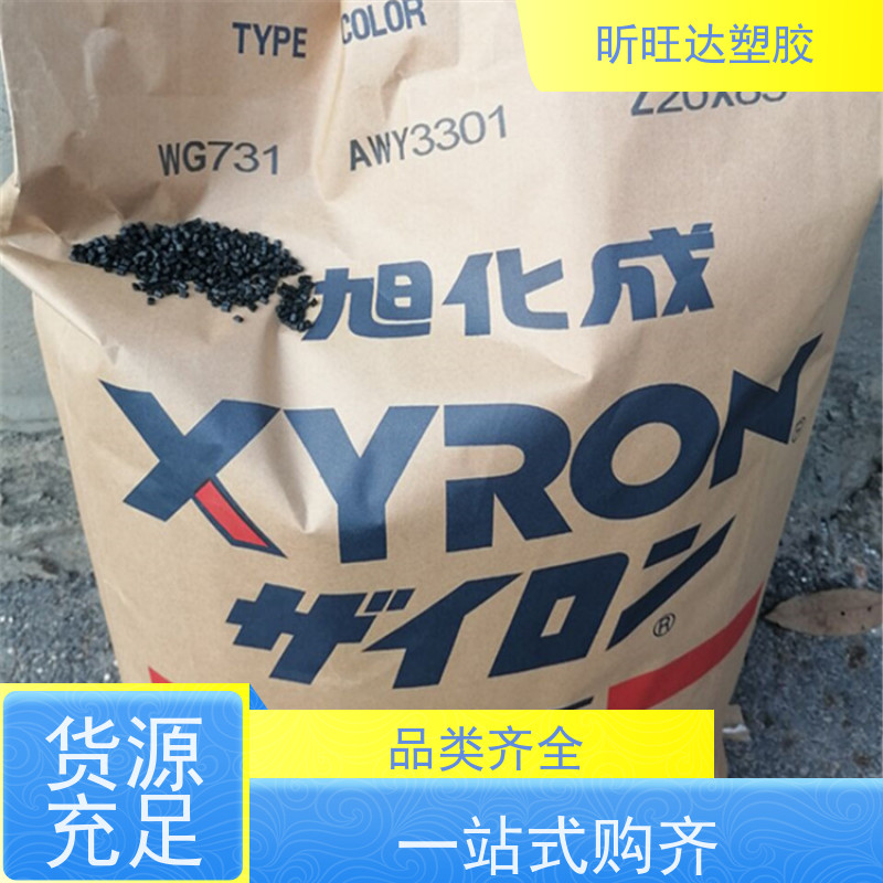 耐水解/导电/增强PPE日本旭化成 E2671 经销商电 话