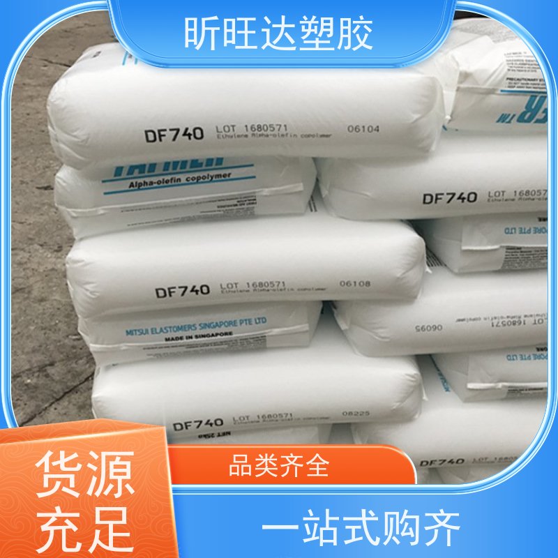三井化学增韧剂POP 阻燃性用于运动鞋底发泡中底、大底等