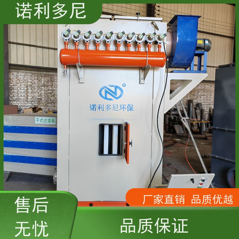 诺利多尼烧结板除尘设备塑烧板收尘化肥厂使用