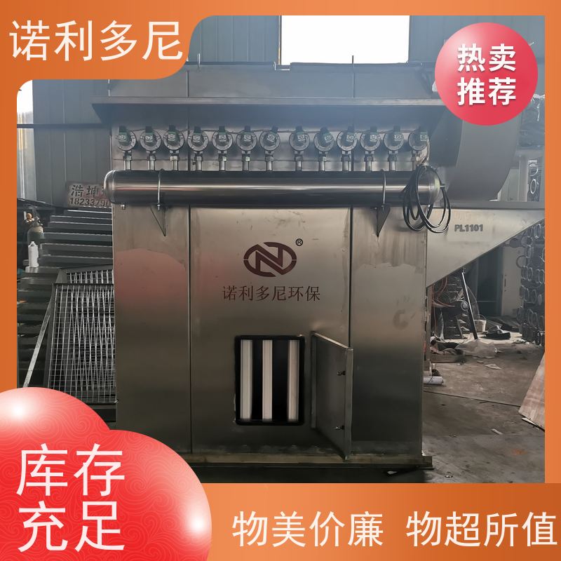诺利多尼烧结板除尘器设备塑烧板收尘轧机线用
