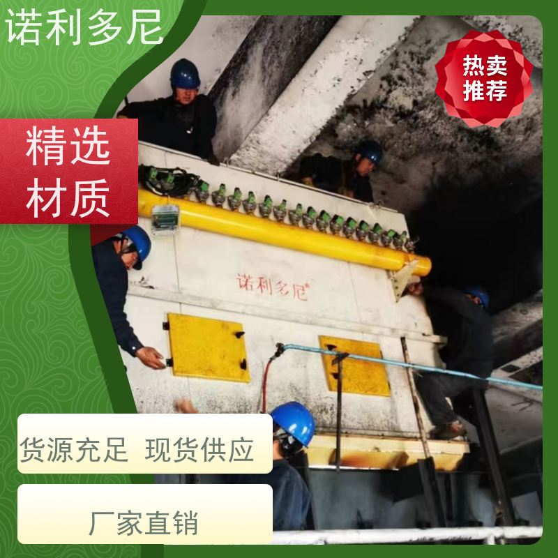 诺利多尼烧结板除尘器塑烧板收尘蔬菜烘干使用