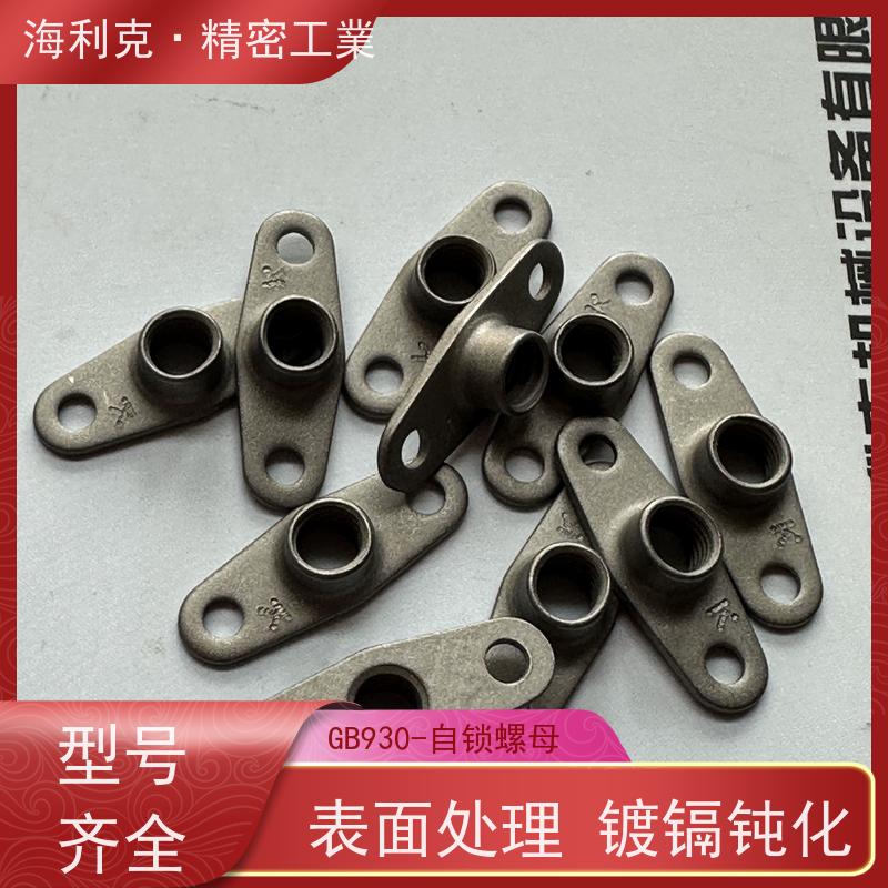海利克精密工業 QJ3079.14A 游动双耳托板螺母 材料ML25 M4M3表处ECP