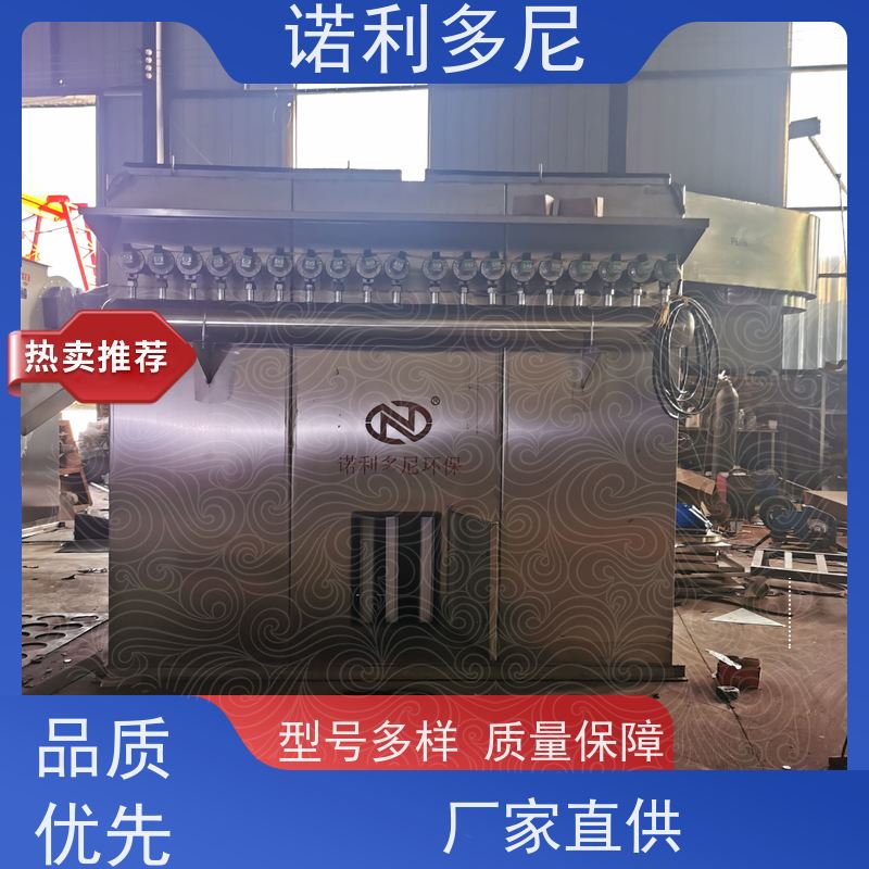 诺利多尼烧结板除尘器塑烧板收尘石墨烯粉尘应用