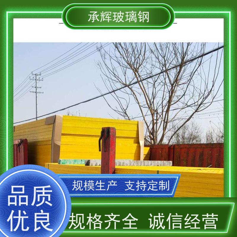 承辉 复合玻璃钢格栅 圆形树池篦子 结实耐用易维护 规格齐全