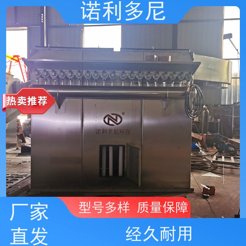 诺利多尼烧结板除尘设备塑烧板收尘搪瓷工艺使用