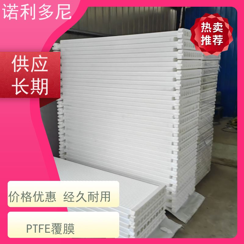 工业粉尘处理PE塑烧板 烧结板稳定性好 使用寿命长
