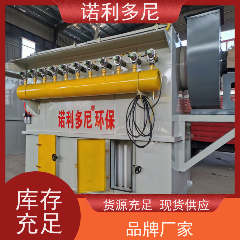 诺利多尼烧结板除尘器塑烧板收尘制药厂使用