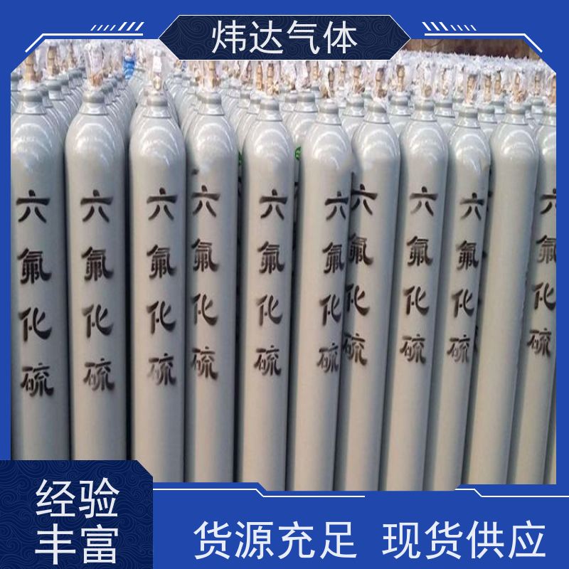 长效六氟化硫(SF?)断路器介质 炜达耐电弧分解技术 延长设备寿命