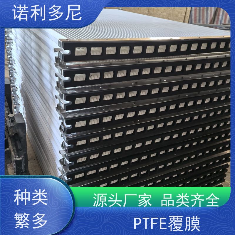 PTFE覆膜 防静电塑烧板滤芯 烧结板 大气污染治理设备