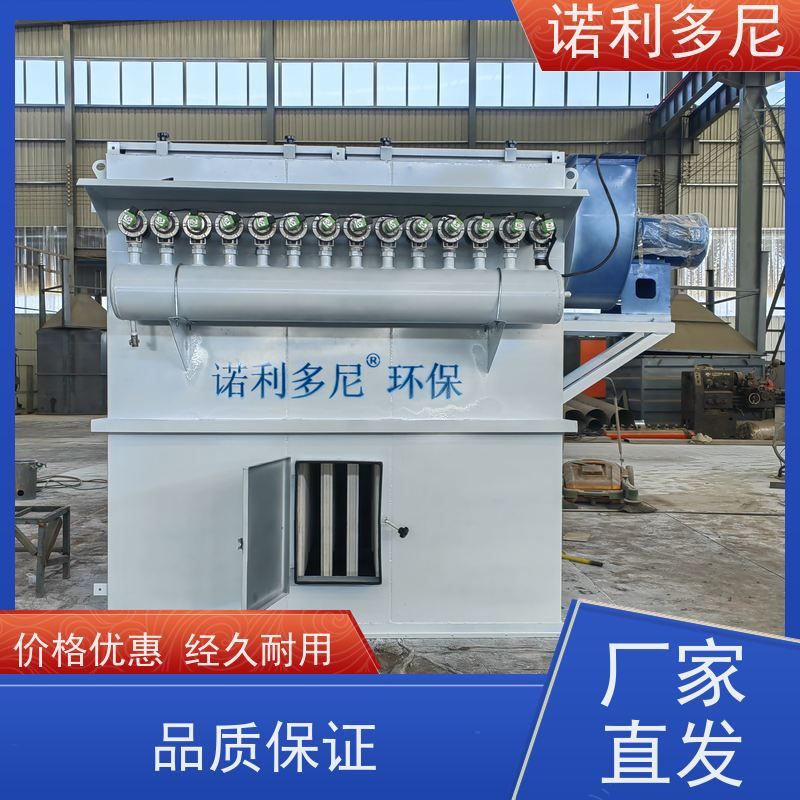 诺利多尼烧结板除尘设备塑烧板收尘制药厂使用
