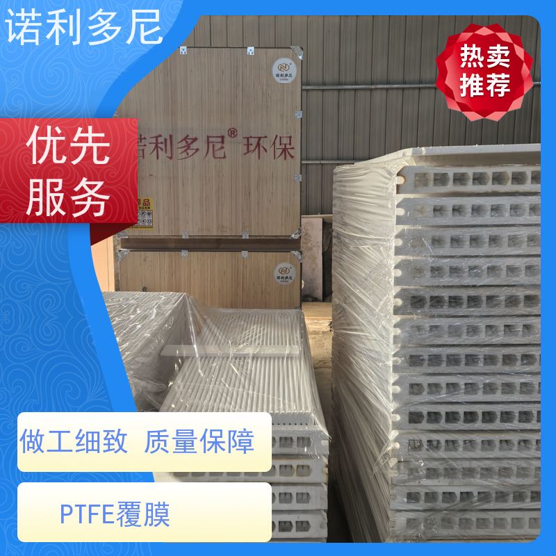 耐腐蚀 进口原料塑烧板烧结板大气污染治理设备