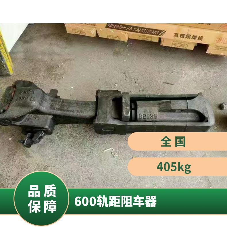 盛诺 BQ气动抱轨式阻车器 6600MM轨距 30KG挡车力 操作简单