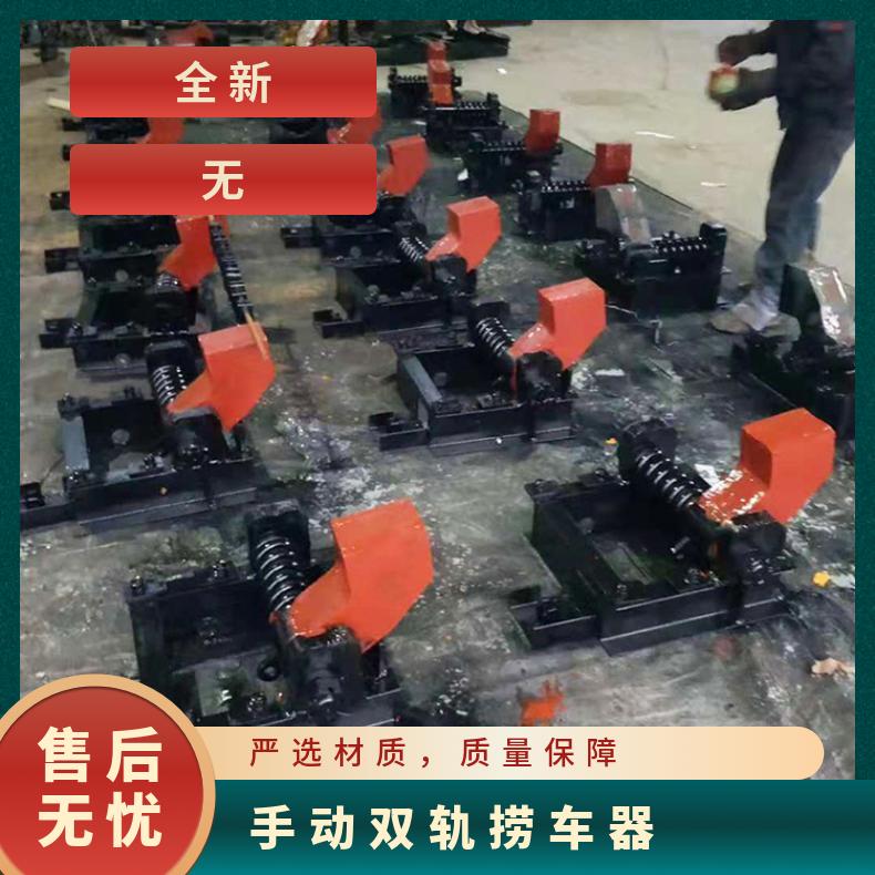  铁路轨道挡车器抱轨式阻车器QZC6斜巷阻车装置安全性高
